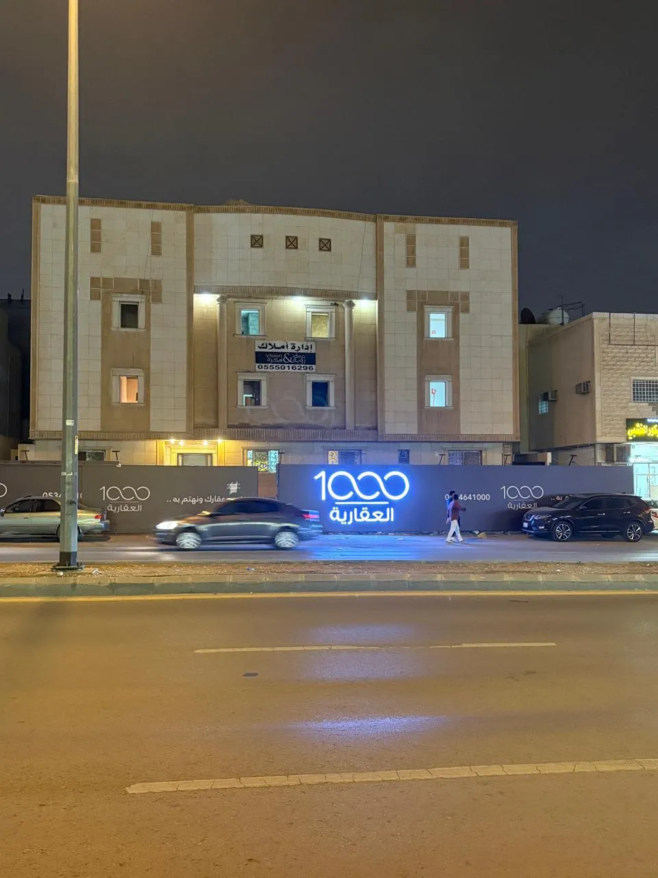 مشروع تطوير — قبل التطوير